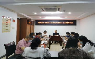 人社述职报告6篇