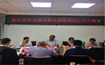 做有爱心的人社会大班教案7篇
