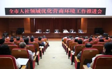 做有爱心的人社会教案5篇