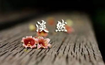 环境我人生作文7篇