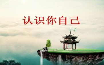 认识的动物教案8篇