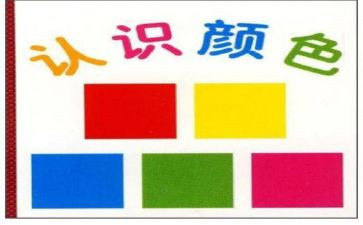 对团的认识的心得体会最新6篇