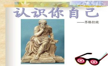 数学6～10数的认识教案推荐5篇