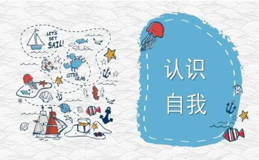 克的认识教案精选7篇