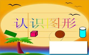 对团的认识的心得体会模板6篇