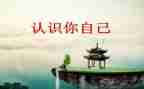 认识的动物教案8篇