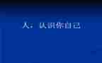 认识党的心得体会8篇
