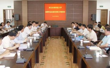 任现职以来的专业工作总结8篇