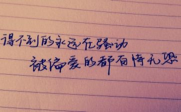 护士进修个人心得体会5篇