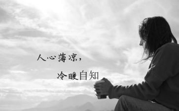 医学生个人心得体会精选8篇