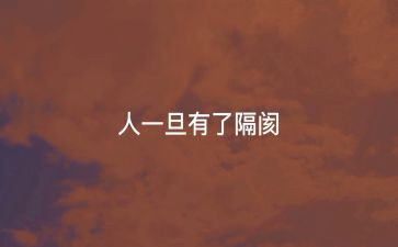 销售个人心得优质6篇