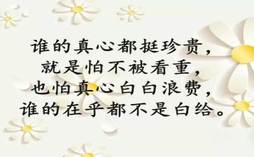 医学生个人心得体会模板6篇