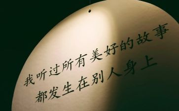 医学生个人心得体会8篇