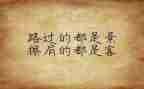 物业保安个人心得体会8篇