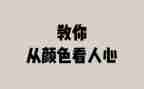 骨干教师培训个人心得体会6篇