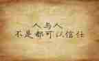 销售个人心得优秀8篇