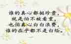十四运个人心得体会8篇