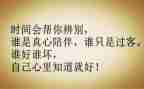 专项整治个人心得体会5篇