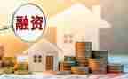 融资工作总结个人总结8篇