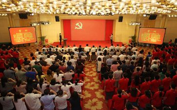 员工入党转正申请书范文5篇