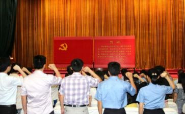 1500字的入党申请书范文优秀7篇