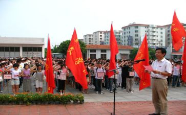 农民2023年入党申请书模板5篇