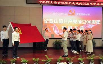 入党申请书和入党转正申请书优秀6篇