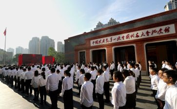 入党积极分子入党申请书范文6篇