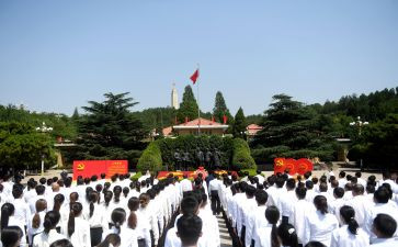 入党积极分子入党申请书范文推荐7篇