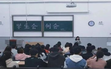 入会(学生会)申请书6篇
