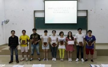 入会协会申请书5篇