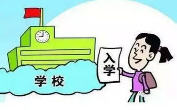入学心得体会7篇