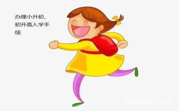 大学生入学心得体会800字8篇