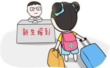 高一入学心得体会推荐6篇