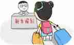 高一入学心得体会推荐6篇