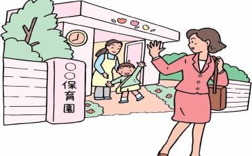 幼儿园入园申请书的模板7篇