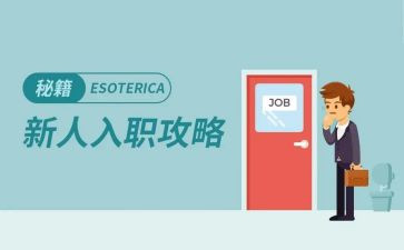 新入职护士培训心得体会6篇