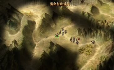 三国论读后感6篇