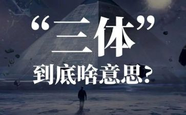 三体系认证合同6篇