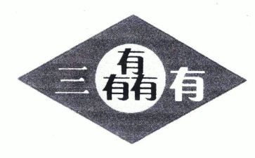 听三有课堂心得体会6篇