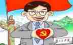 听三有课堂心得体会精选7篇
