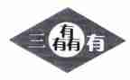 听三有课堂心得体会6篇