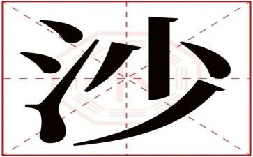 沙滩教学反思6篇
