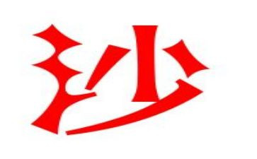 沙漠旅行作文6篇
