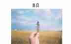 善良的心作文800字7篇