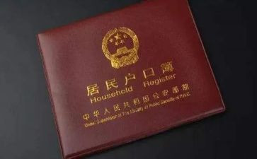 用电上户申请书推荐5篇
