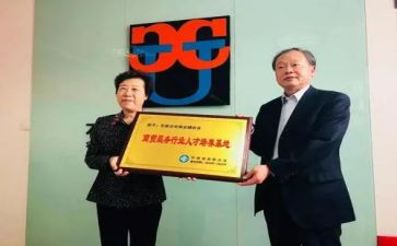 2024工商联工作总结7篇