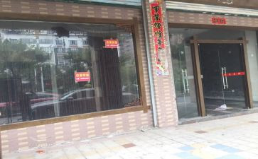 房屋商用租赁合同优质7篇