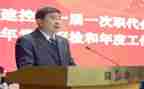 关于陕建的演讲稿推荐8篇