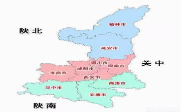 陕西省房屋租赁合同8篇